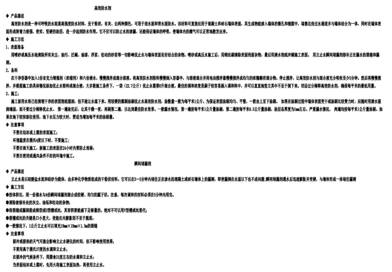 ��Ч��ˮ��a(ch��n)Ʒ��B